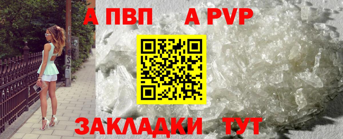 Альфа ПВП СК  Вход с VPN  A PVP СК  Миасс  A PVP СК КРИС 