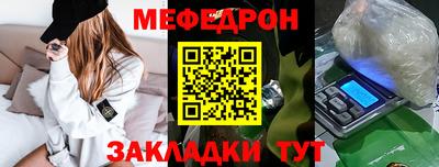 прущие крисы Жуковский