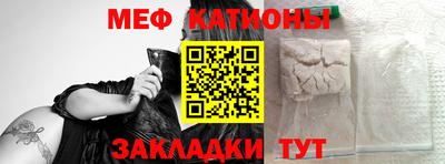 прущие крисы Жуковский
