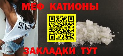 прущие крисы Жуковский