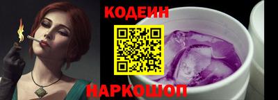 скорость Заводоуковск