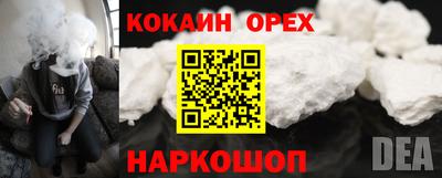 спиды Заволжье