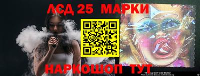 прущие крисы Жуковский