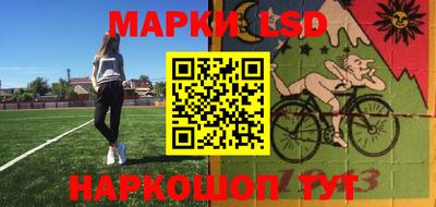 спиды Заволжье