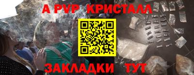 прущие крисы Жуковский