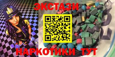 спиды Заволжье