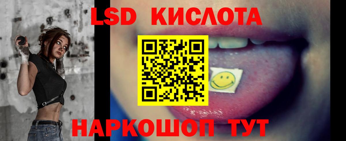 Лсд 25 экстази ecstasy  OMG ссылки  Миасс  LSD-25 экстази ecstasy  Вход с VPN 