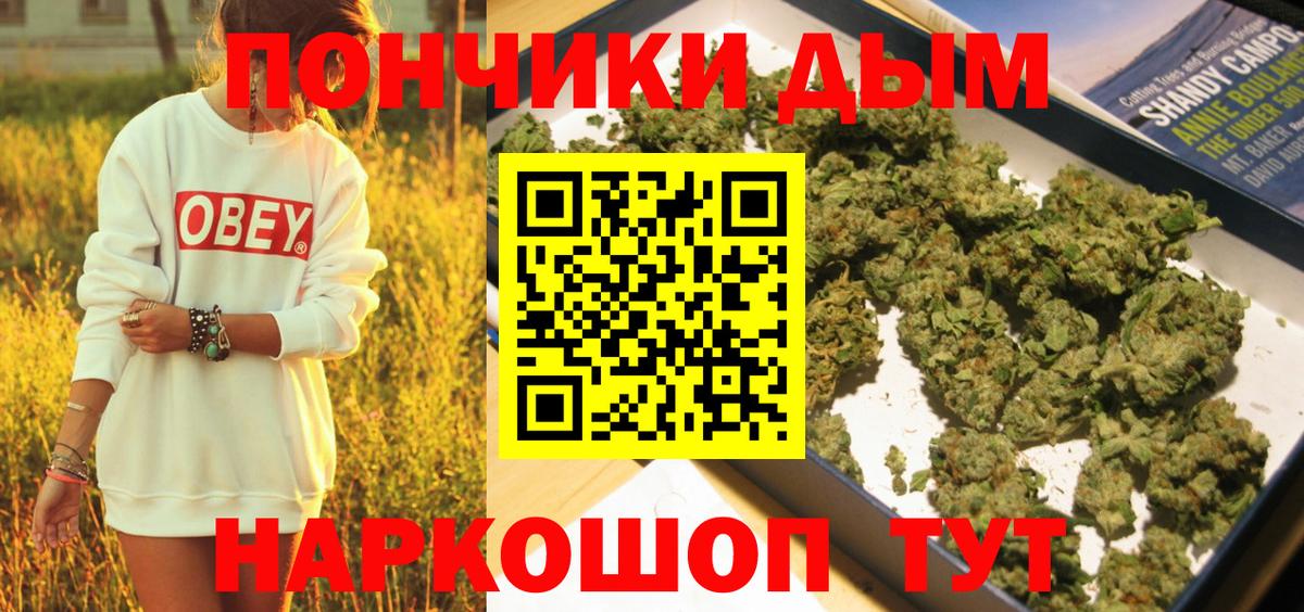 Марихуана Amnesia  Вход с VPN  Миасс  Конопля White Widow  Бошки марихуана конопля  Канабис MAZAR 