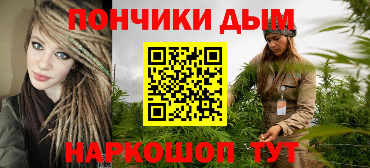 Конопля MAZAR Миасс